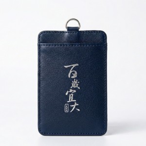 【百年限定款】百年宜大皮革雙層證件套_深藍